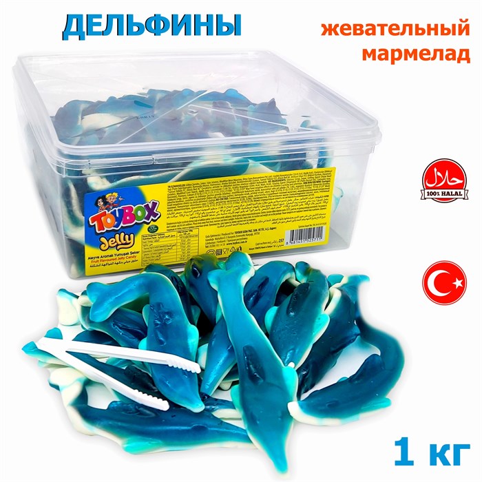 Мармелад жевательный TOYBOX Дельфин (16 гр) (Т2116-14) 1 кг*1 кор х 12 контейнеров*1 шт Т2116-14 - фото 18265