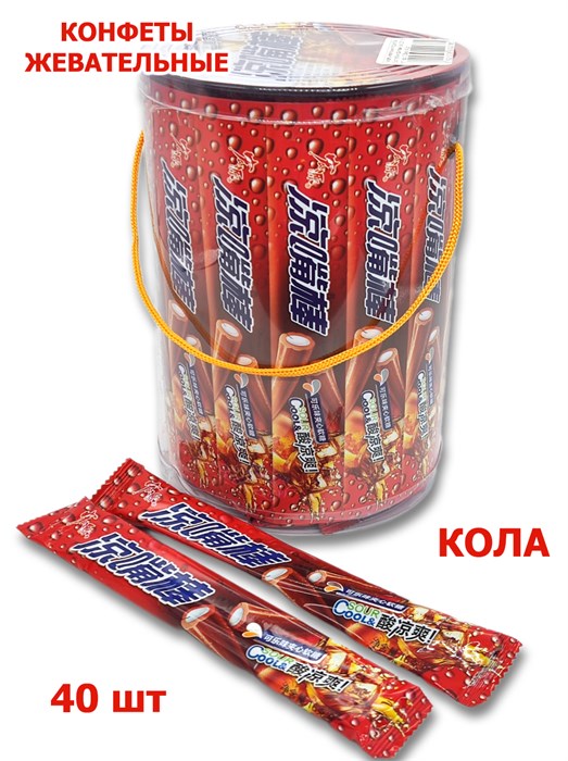 Конфеты жевательные Hongyuan Sour Cool трубочки Кола (2381) 16 гр*1 кор х 12 банок х 40 шт 2381-5 - фото 18333