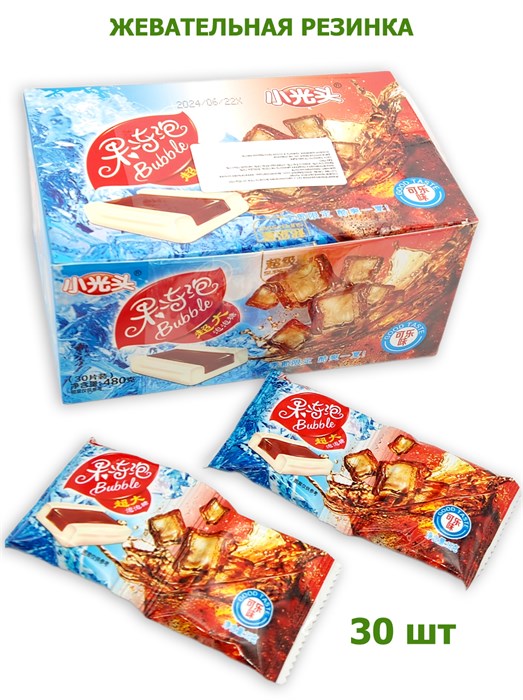 Жевательная резинка Small Bald со вкусом Колы (2630) 16 гр*1 кор х 20 бл х 30 шт 2630 - фото 18346