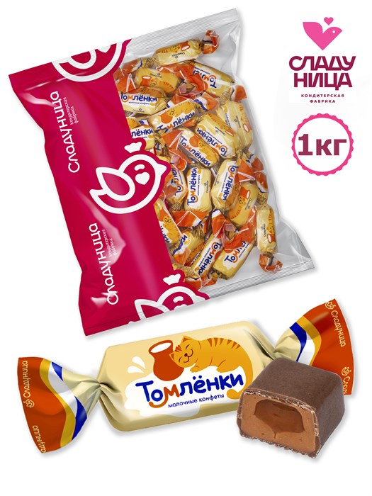 Конфеты Томленки 1 кг шоколадные карамельной начинкой и желе (62 шт/16,5 гр) 1 кор х 5 пак*1 шт 74-52/ 19675 - фото 18599