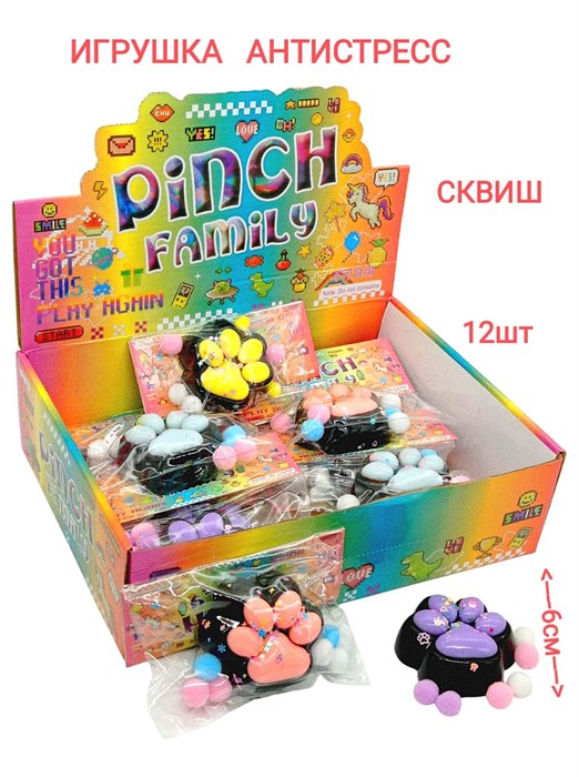 Игрушка - антистресс Лапка лизун с шариками в пакете 7 см 1 блок х 12 шт  202003961 202003961 - фото 18619
