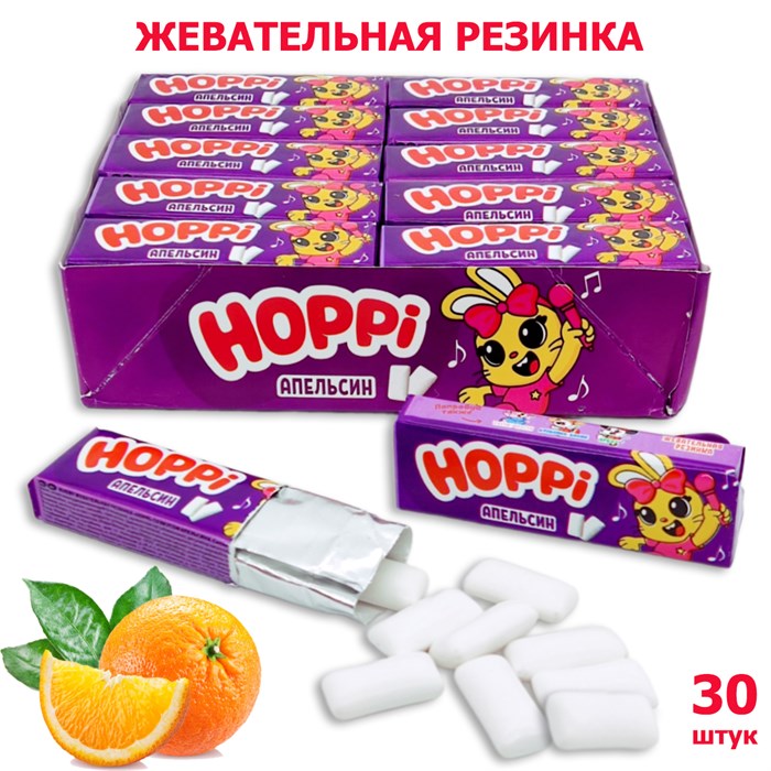 Жевательная резинка Hoppi подушки со вкусом Апельсина (9740) 13,2 гр*20 бл*30 шт 9740 - фото 18660
