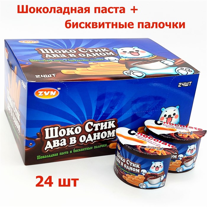Шоколадная паста Шоко Стик два в одном и бисквитные палочки (ZVN) 12 гр*12 бл*24 шт 2025126 - фото 18690
