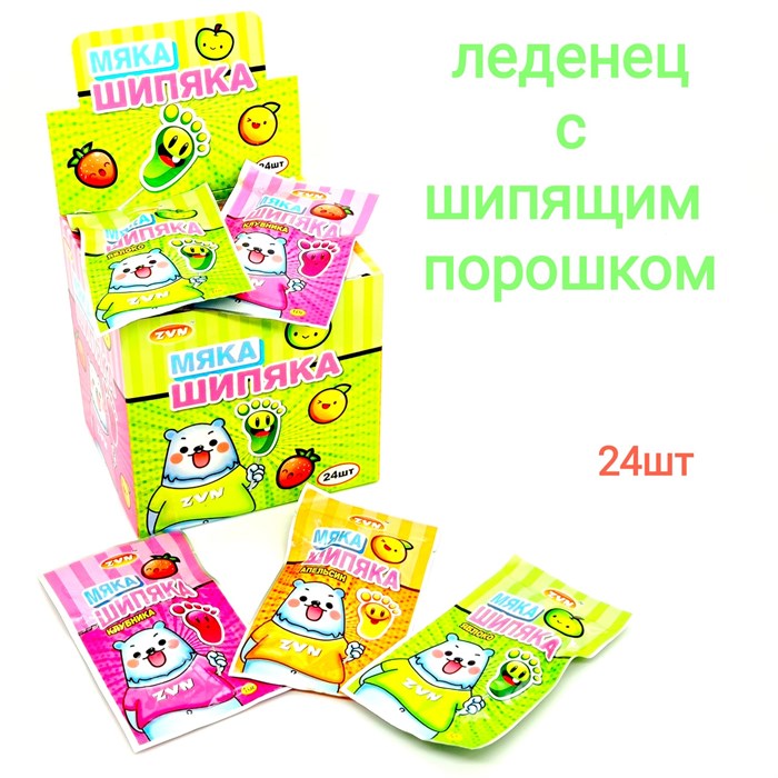 Леденец на палочке Мяка шипяка с шипящим порошком ZVN 10 гр*12 бл*24 шт 202567 - фото 18708