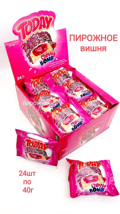 Пирожное Today Bomb Coated Cake with Cherry Sauce с белым шоколадом Вишня (15060) 40 гр*6 бл*24 шт 15060 - фото 18714