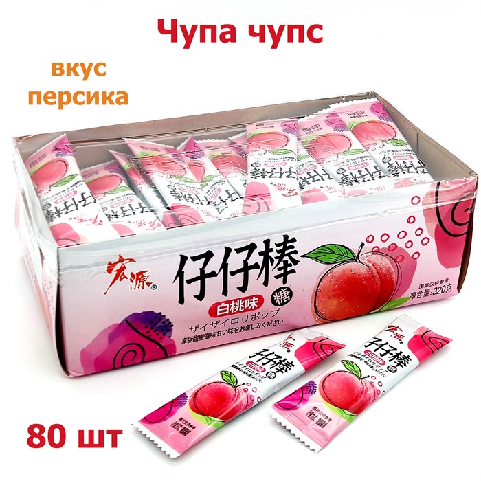 Чупа Чупс со вкусом Персика (8825) 4 гр*1 кор х 24 бл х 80 шт 8825 - фото 18790