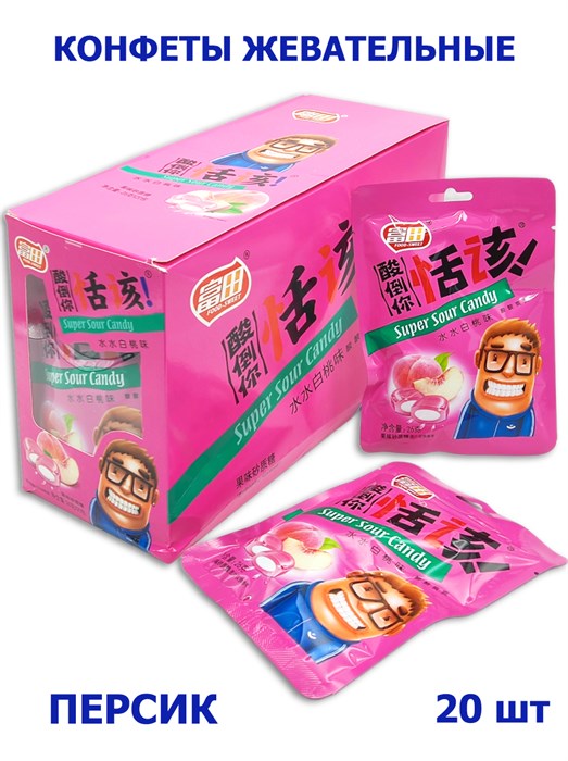 Конфеты жевательные Food Sweet с начинкой Персик (8861) 26 гр*1 кор х 12 бл х 20 шт 8861 - фото 18855