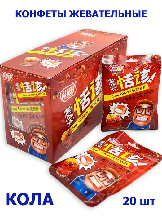Конфеты жевательные Food Sweet с начинкой Кола (8885) 26 гр*1 кор х 12 бл х 20 шт 8885 - фото 18857