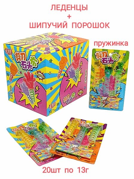 Леденец пружинка с шипучим порошком Zhengdewang 13 гр*1 кор х 12 бл х 20 шт 01949 - фото 18865