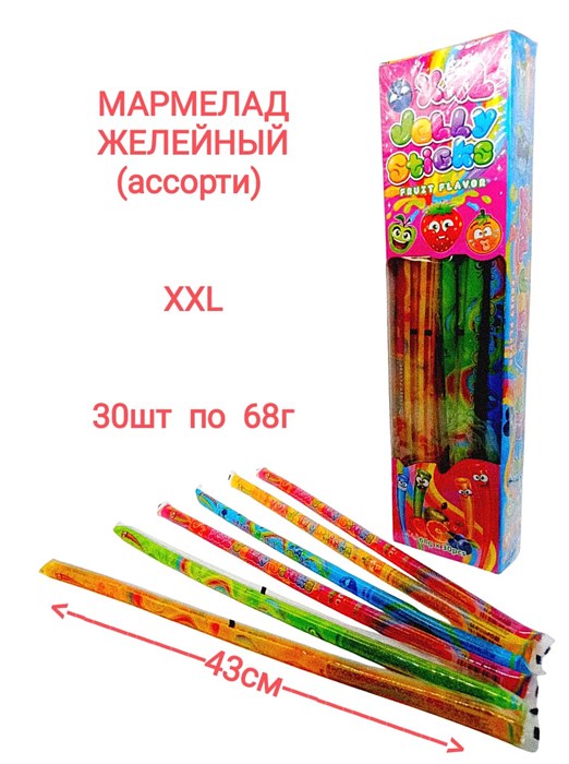 Мармелад желейный Jelly stick XXL (LC-178) 68 гр*8 бл*30 шт LC-178 - фото 18930