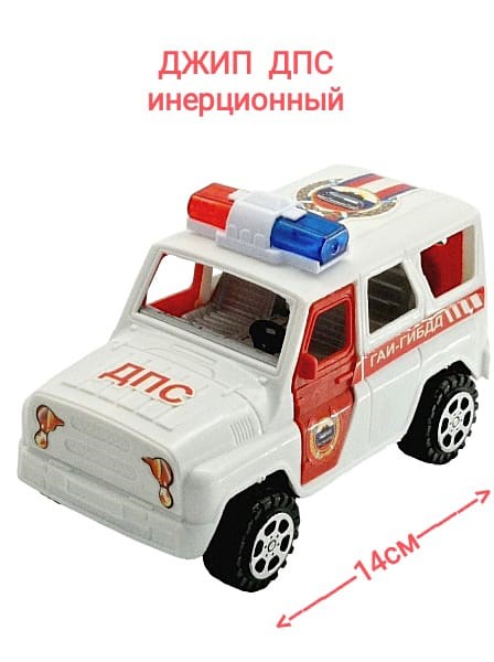 Машина Служба ДПС инерционная в пакете 14 х 8 х 9 см 49690 49690 - фото 18953