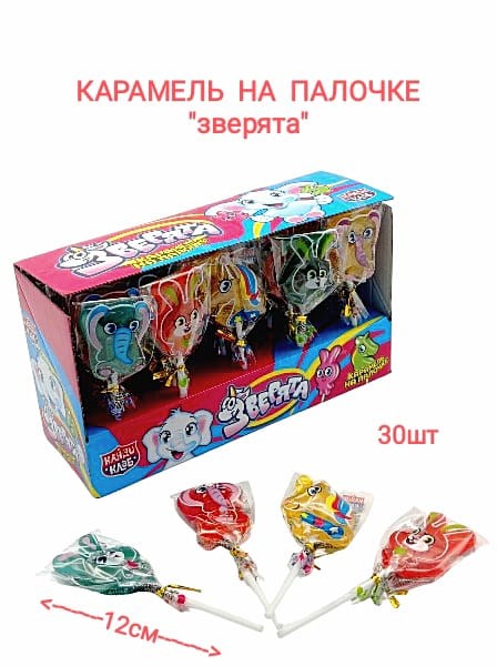 Карамель на палочке Зверята (Канди Клаб) (CAR231) 15 гр*12 бл*30шт CAR231 - фото 18957