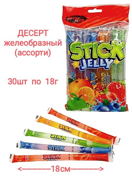 Десерт желеобразный Stick jelly (Profisa) (LC-179) 18 гр*20 пакетов*30 шт LC-179 - фото 18963