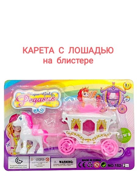 Карета с лошадью на листе 26 х 17 см 152-27 152-27 - фото 19001