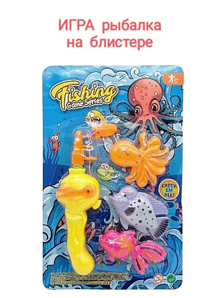 Набор Рыбалка (удочка, осьминог, 2 рыбки) на листе 18 х 29 см 852 852 - фото 19003