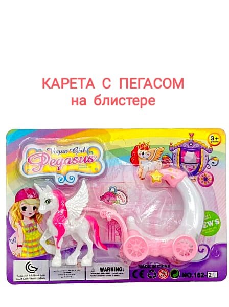 Карета с пегасом на листе 26 х 17 см 152-25 152-25 - фото 19007