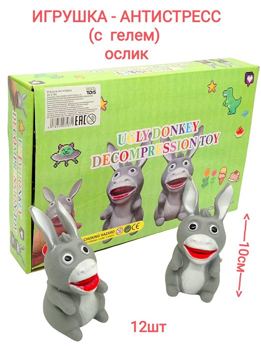 Игрушка - антистресс Ослик с гелем в пакете 1 блок х 12 шт 00-5186 00-5186 - фото 19029