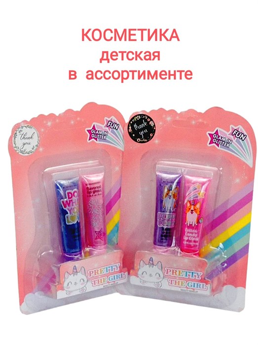 Косметика детская Красивая девчонка на листе 11 х 17 см 2609T 2609T - фото 19051