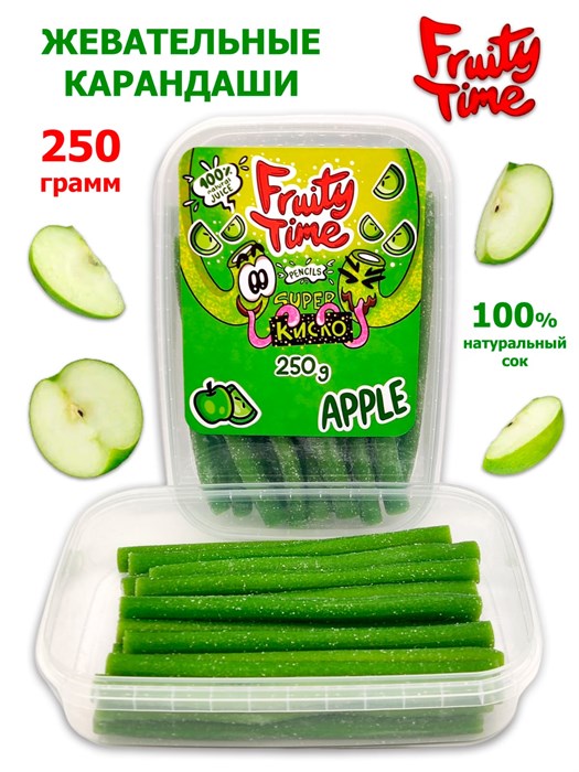 Мармелад жев. Fruity Time в обсыпке со вкусом Зеленого яблока Карандаши 250 гр*1 кор х 15 бл*1 шт 166 250 / 4131 - фото 19076