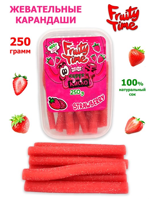 Мармелад жевательный Fruity Time в обсыпке со вкусом Клубники Карандаши 250 гр*1 кор х 15 бл*1 шт 167 250 / 94148 - фото 19077