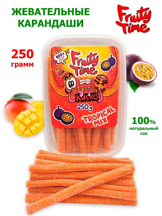 Мармелад жев. Fruity Time в обсыпке со вкусом Тропический микс Карандаши 250 гр*1 кор х 15 бл*1 шт 168 250 / 4155 - фото 19078
