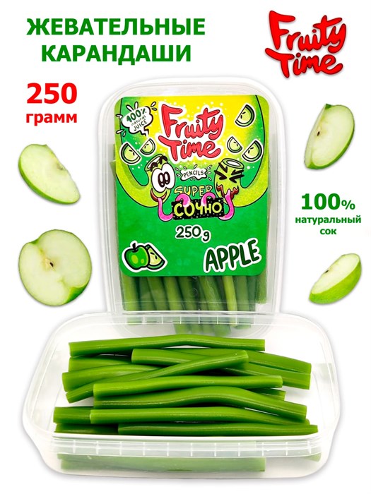 Мармелад жевательный Fruity Time со вкусом Зеленого яблока Карандаши 250 гр*1 кор х 15 бл*1 шт 147 250 / 3981 - фото 19081