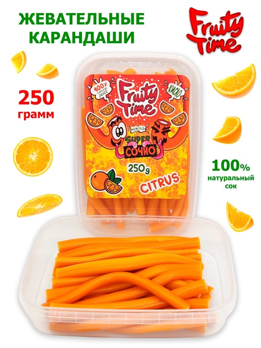 Мармелад жевательный Fruity Time со вкусом Цитрус Карандаши 250 гр*1 кор х 15 бл*1 шт 181 250 / 4360 - фото 19082