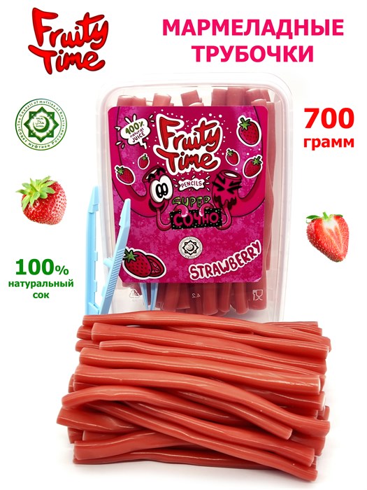 Мармелад жевательный Fruity Time со вкусом Клубники Карандаши 700 гр*1 кор х 6 бл*1 шт 216 700 / 4681 - фото 19092