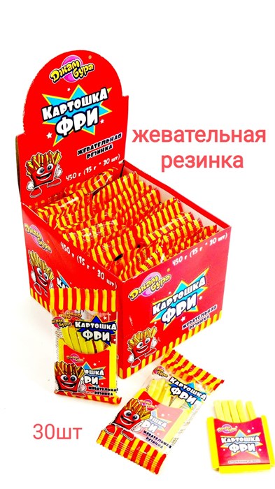 Жевательная резинка Картошка фри (Джамбура) (CG-397) 15 гр*12 бл*30 шт CG-397 - фото 19105