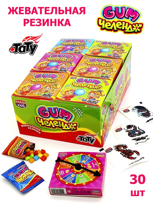 Жевательная резинка Gum Челендж (Канди Клаб) (GUM101) 4 гр*12 бл*30 шт GUM101 - фото 19138