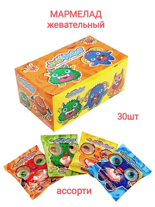 Мармелад жевательный JelliNator (Danli) 8 гр*20 бл*30 шт 1131 - фото 19207