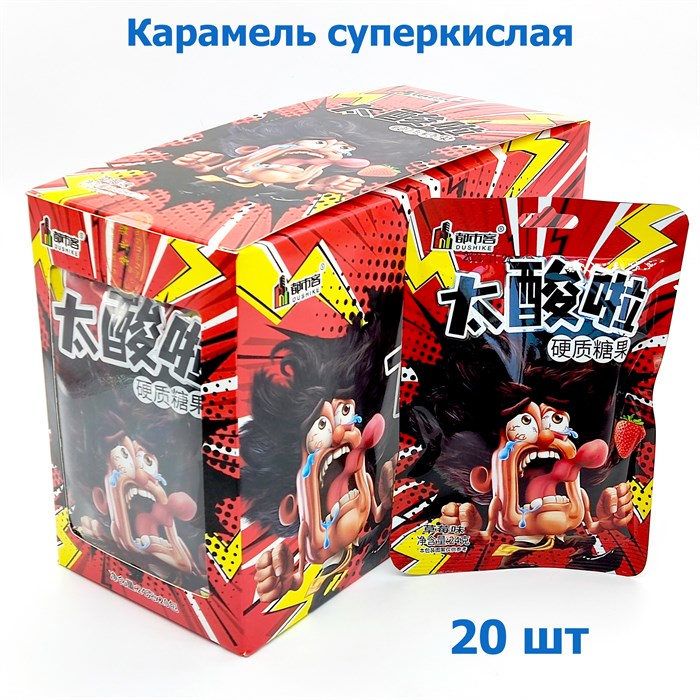 Карамель Dushike супер кислая Клубника (1732) 24 гр*1 кор х 12 бл х 20 шт 1732 - фото 19224