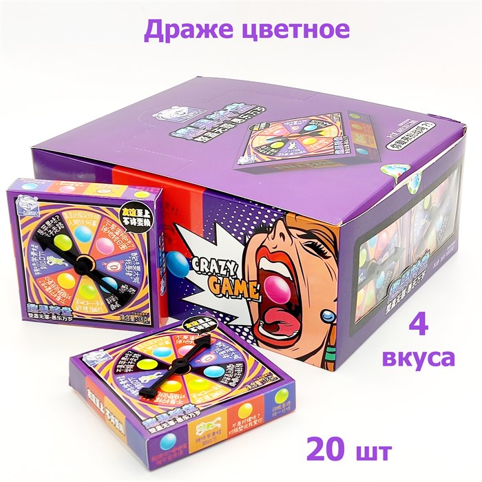 Драже Игра вращайте барабан 4 вкуса Молочный фермер Ипин (7495) 18 гр*1 кор х 12 бл х 20 шт 7495 - фото 19225
