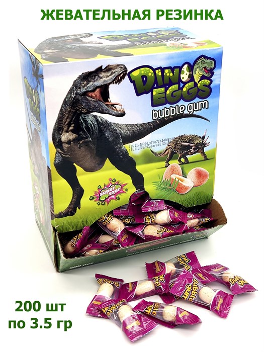 Жевательная резинка драже Dino Eggs Динозавр (104-А) 3,5гр*6 бл*200шт 104-А - фото 19280