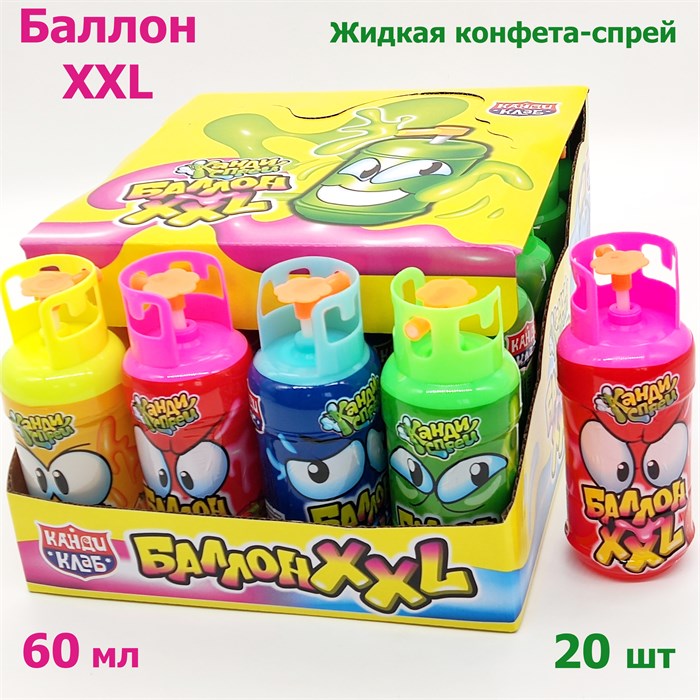 Жидкая конфета - спрей Баллон XXL ассорти (Канди Клаб) (LQC018) 60 мл*12 бл*20 шт LQC018 - фото 19314