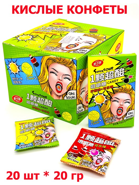 Кислые конфеты в коробочке OH! Sour! Лимон (60497) 20 гр*1 кор х 12 бл х 20 шт 60497 - фото 19603