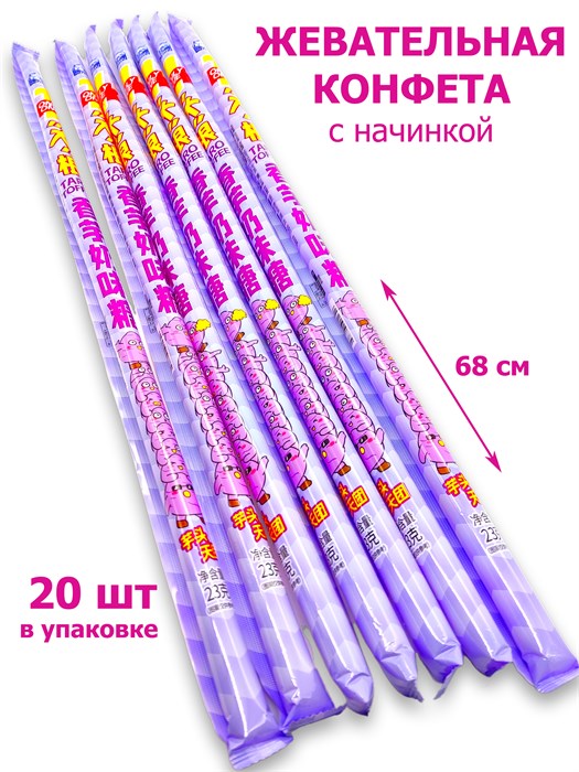 Жевательная конфета с начинкой Taro Toffee 70 см (40659) 23 гр*1 кор х 12 упак х 20 шт 40659 - фото 19604