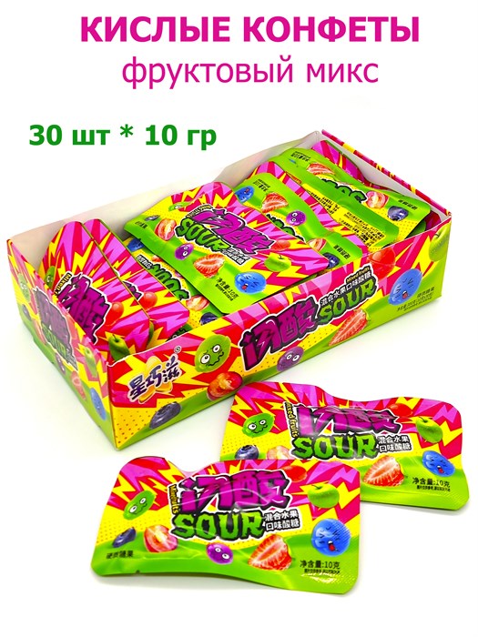 Кислые конфеты Фруктовый микс (50530) 10 гр*1 кор х 20 бл х 30 шт 50530 - фото 19605