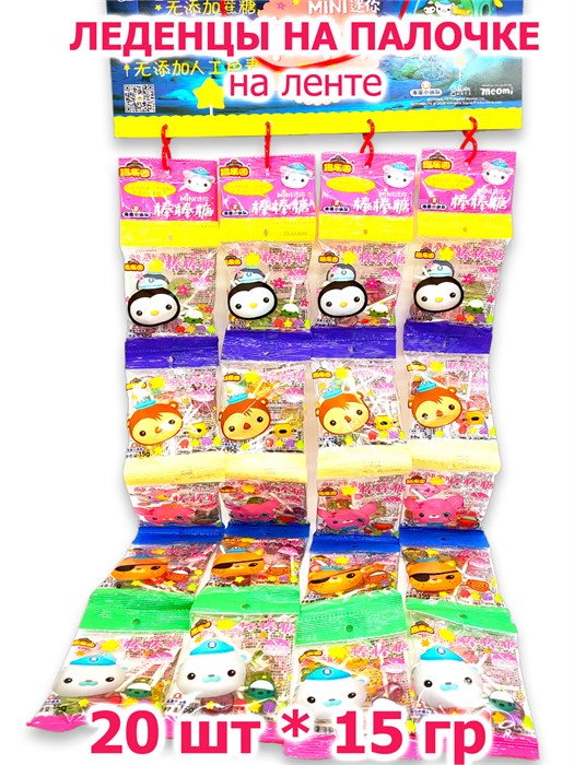 Леденцы на палочке мини Funs Land на ленте (50139) 15 гр*1 кор х 10 упак х 20 шт 50139 - фото 19698