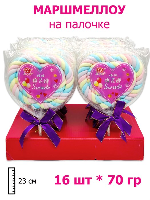 Маршмеллоу в форме Сердца Huifengyuan (40727) 70 гр*1 кор х 4 бл х 16 шт 40727 - фото 19705