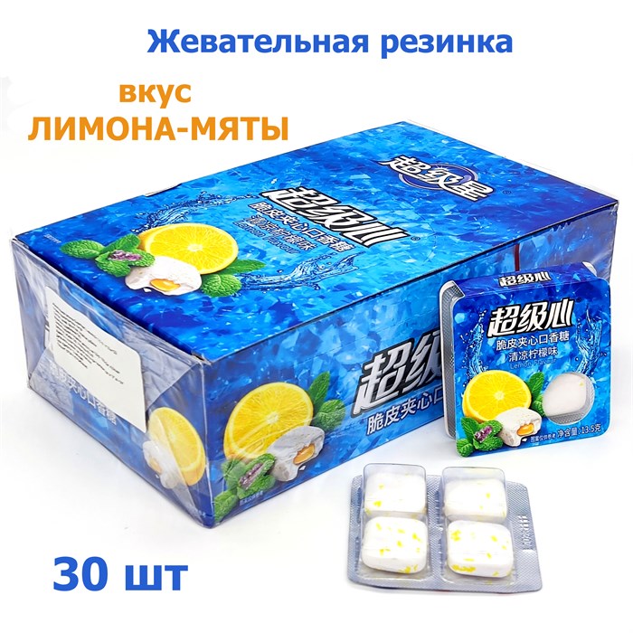 Жевательная резинка Super Heart Лимон - мята (7373) 13,5 гр*1 кор х 20 бл х 30 шт 7373 - фото 19828