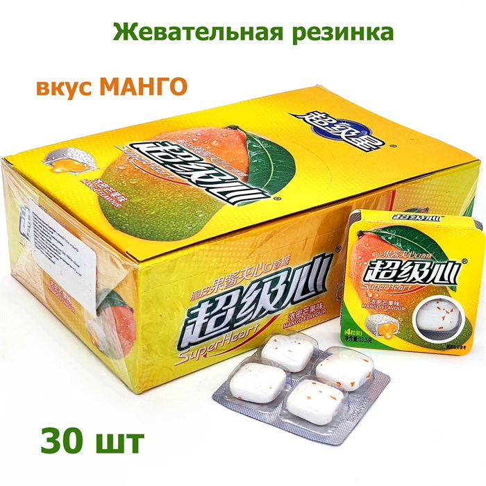 Жевательная резинка Super Heart Манго (7021) 13,5 гр*1 кор х 20 бл х 30 шт 7021 - фото 19831