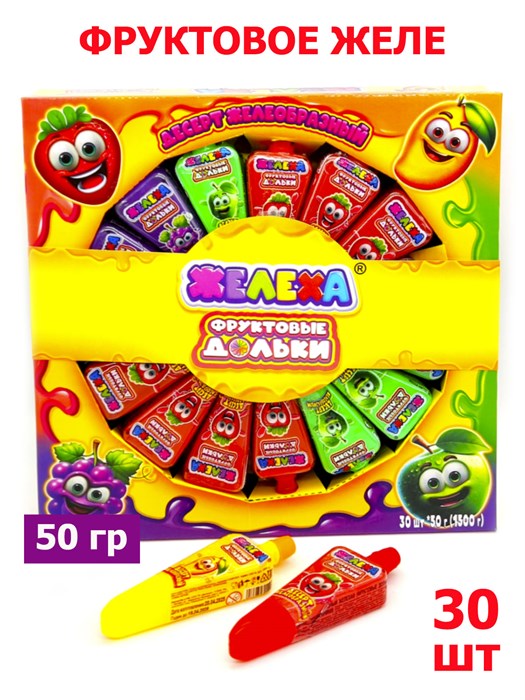 Десерт желеобразный Фруктовые дольки (Желеха) (LC-173) 50 гр*10 бл*30 шт LC-173 - фото 19879