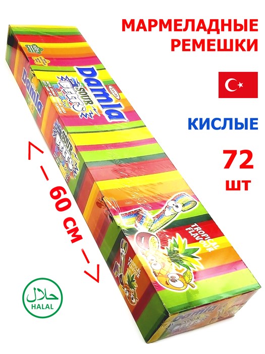 Мармелад DAMLA Кислые ремешки (Радуга) Tayash (8544/2529)  15 гр*6 бл*72 шт 8544/шк410835355 - фото 19936