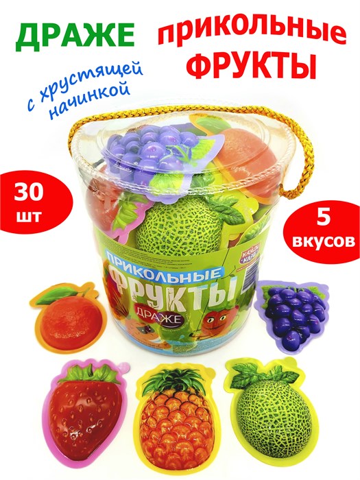 Драже Прикольные фрукты сахарное с хрустящей начинкой ассорти (Канди Клаб)(DRG052) 12 гр*12 бл*30 шт DRG035/DRG052/шк479667466 - фото 20075