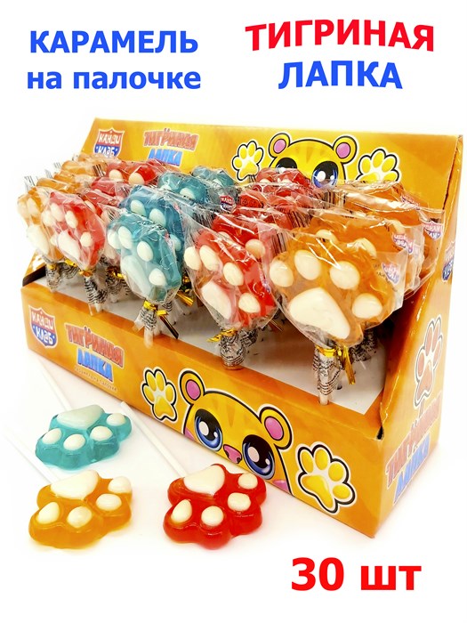 Карамель на палочке Тигриная лапка ассорти (Канди Клаб) (CAR126) 15 гр*12 бл*30 шт CAR126 - фото 20079