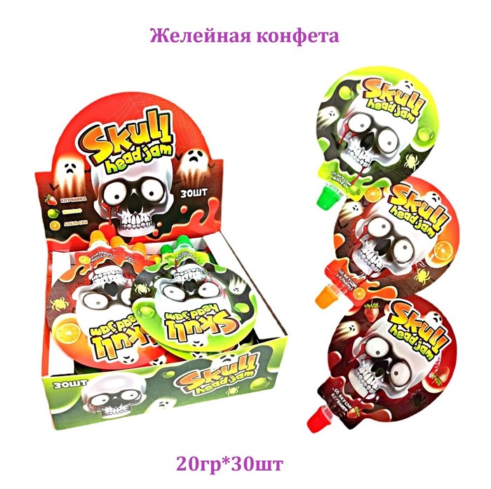 Желейная конфета Skull head jam (Череп) (Danli) 20 гр*12 бл*30 шт 0652 - фото 20135
