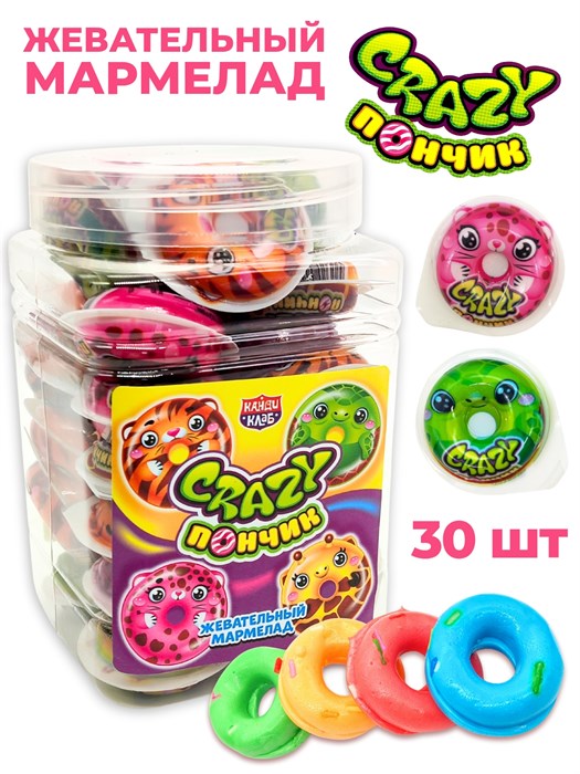 Мармелад CRAZY Пончик (Канди Клаб) (MAR160) 10гр*20 бл*30 шт MAR160