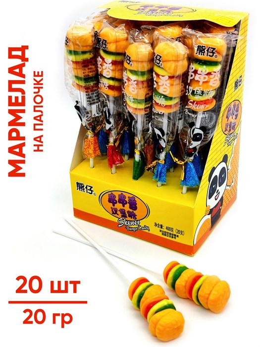 Мармелад на палочке Бургер в дисплее (21968) 20 гр*1 кор х 12 бл х 20 шт 21968
