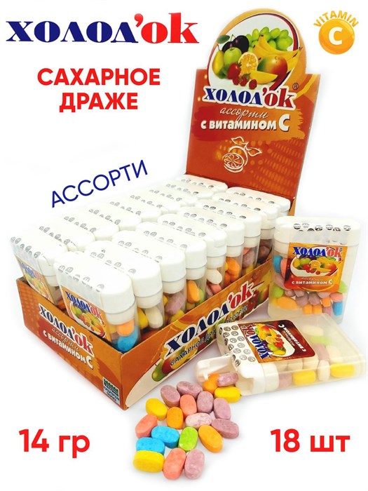 Конфеты Холодок таблетированные со вкусом Ассорти в боксах с витамином С (DE-042) 14 гр*24 бл*18 шт DE-042